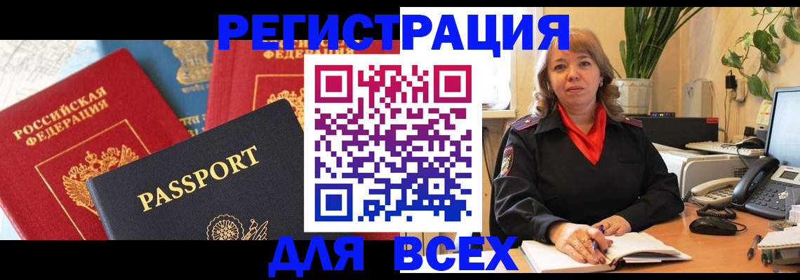 форма 3 в Юрге